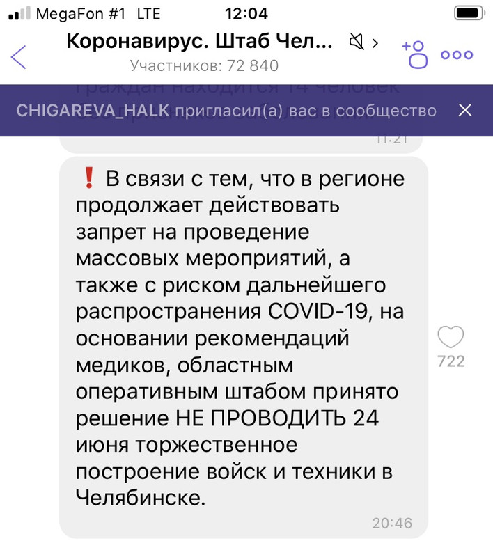 35059411-28C7-4526-9E15-D25F693A45FA