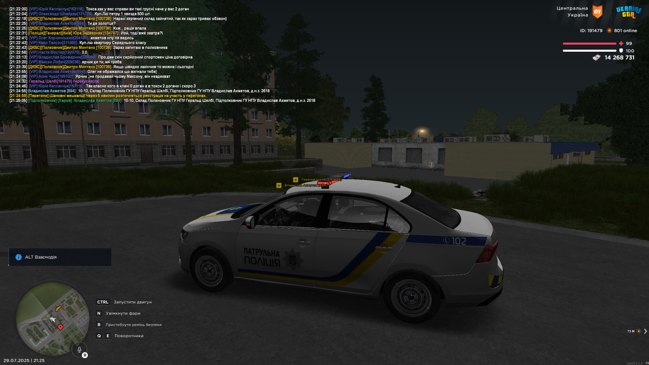 Grand Theft Auto  San Andreas Screenshot 2025.07.29 - 21.25.12.63