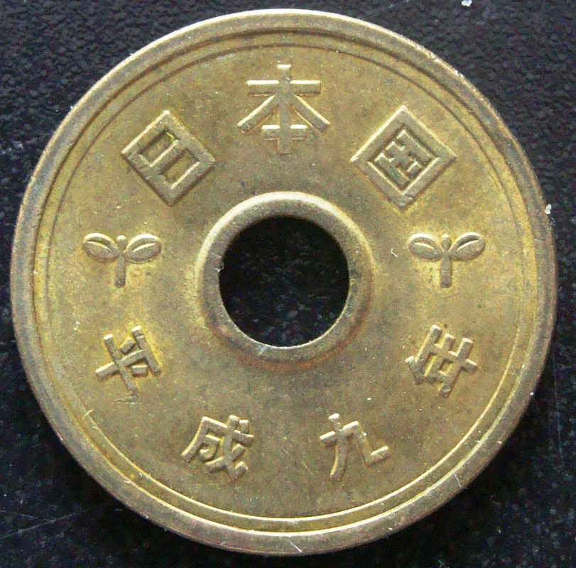 JAPÓN. 50 Sen 1931 (año 6) Hirohito. JAP-5-Yen-1997-anv