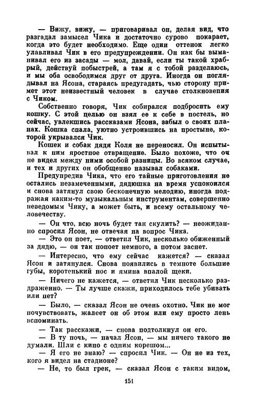 p0157