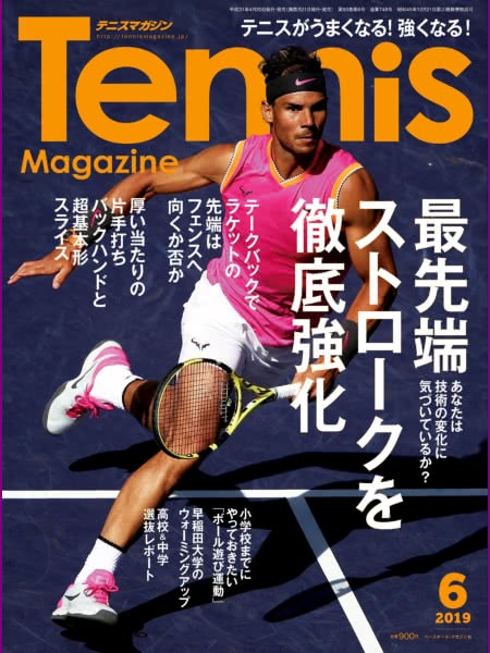 Tennis Magazine #748 :: June 2019