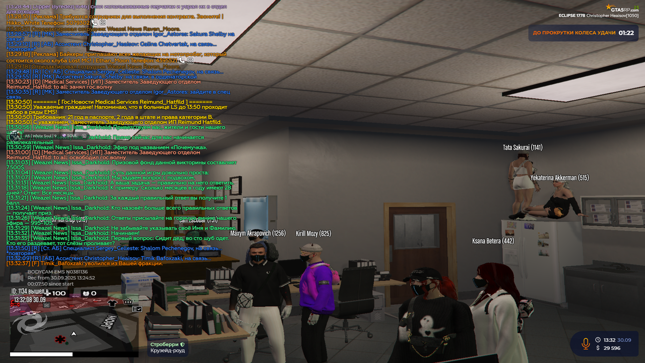 Screenshot_75