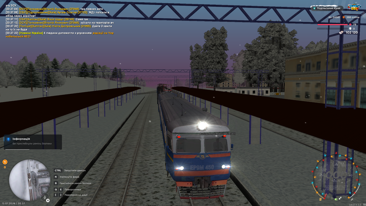 mta screen 2026 01 13 20 37 35