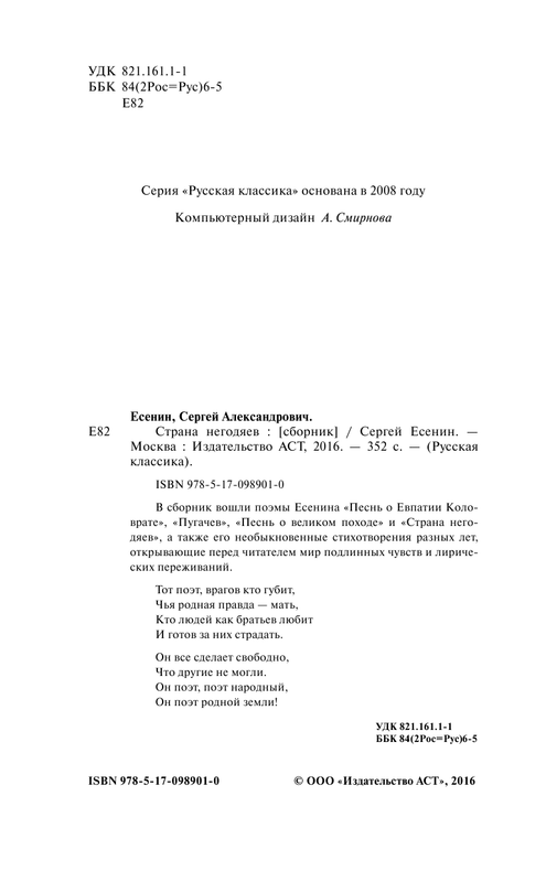 ASE000000000725095 04