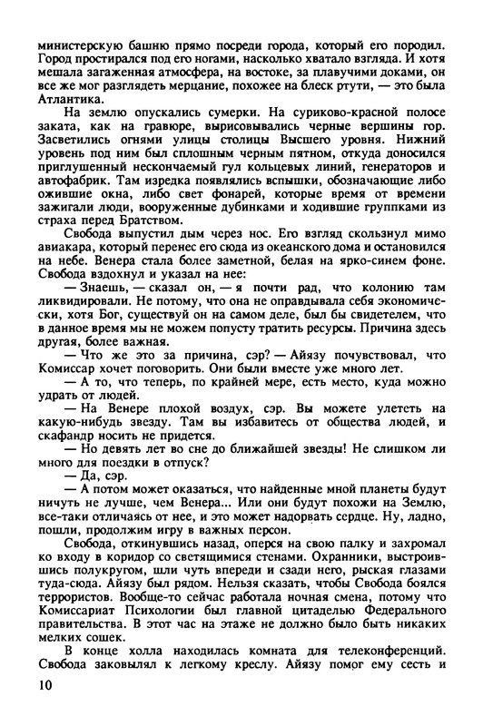 p0012