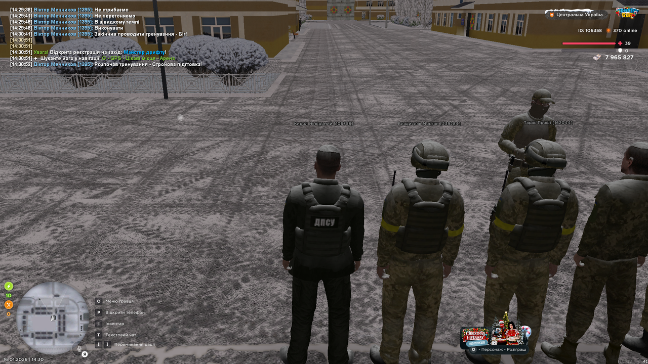 UKRAINE GTA 16 01 2026 14 30 58