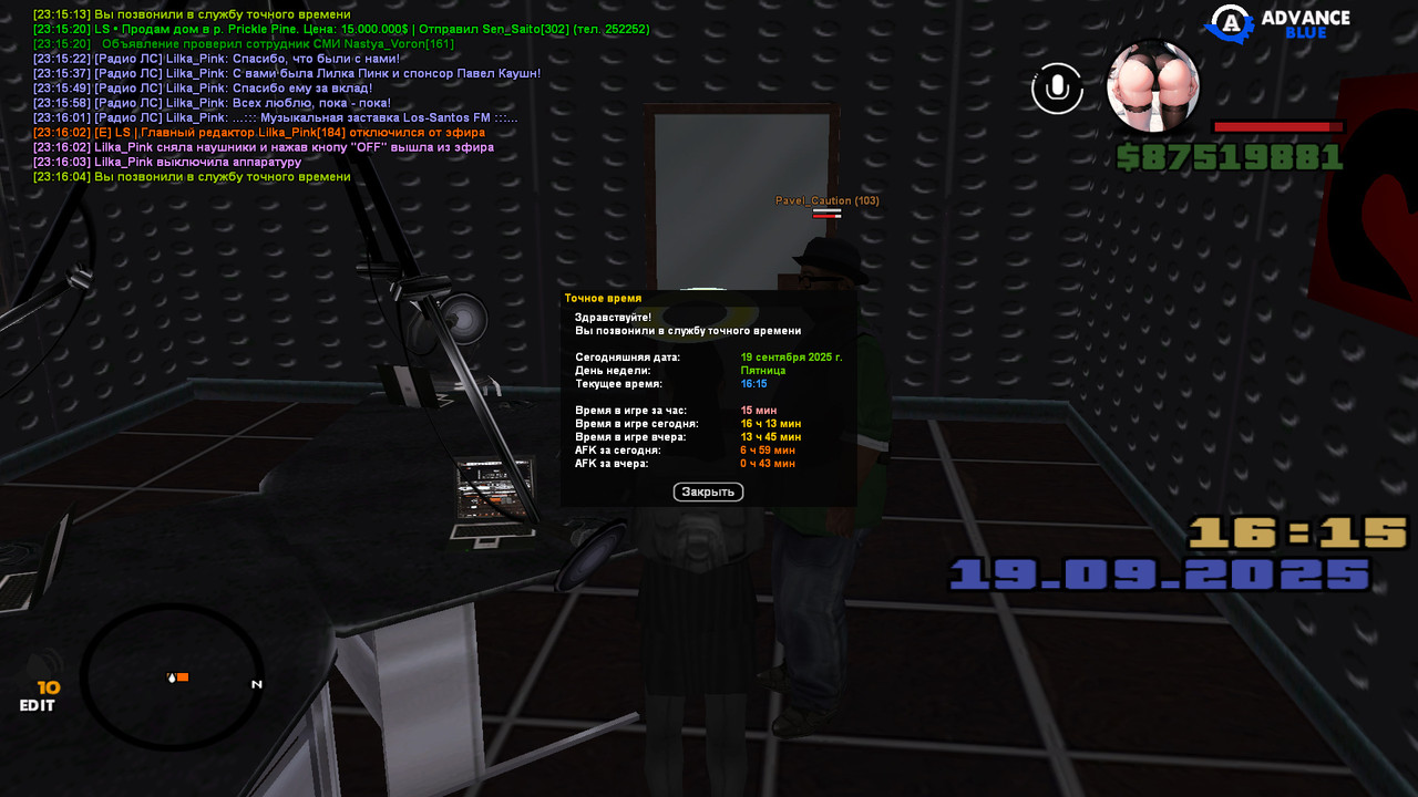 gta_sa 2025-09-19 23-16-04-937