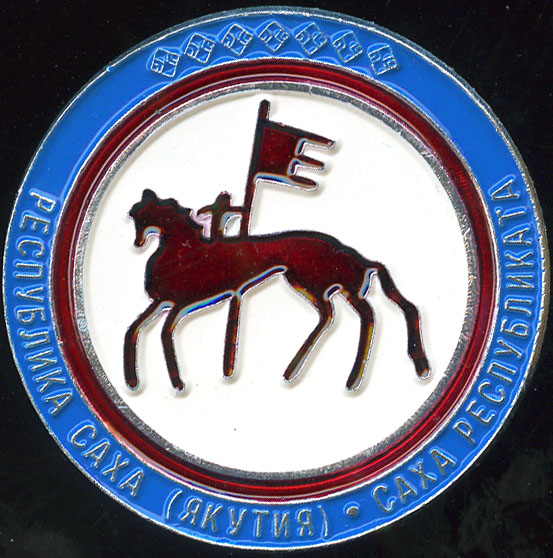 Саха-Якутия