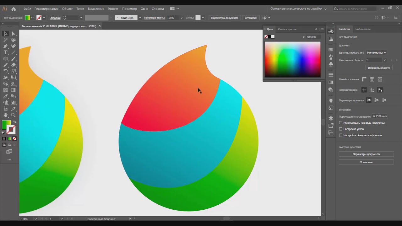 Adobe Illustrator CC 2023 [Pre-Activado] Descarga gratis 2