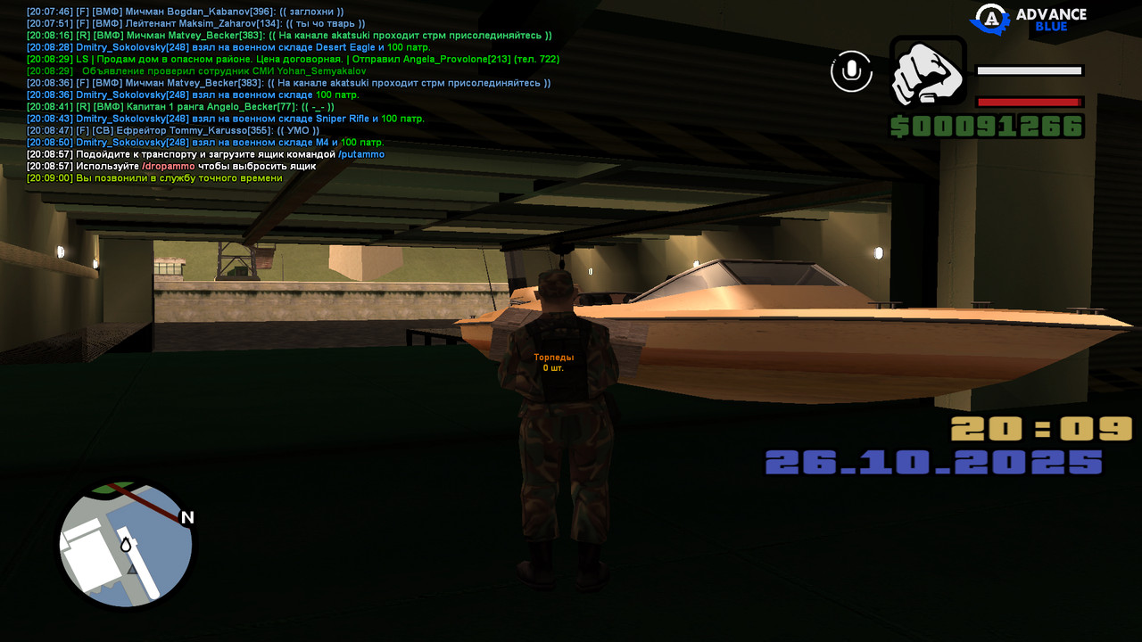 screenshot 2025 10 26 20 09 01 513