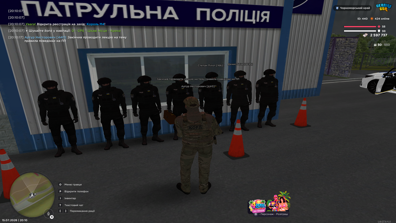 UKRAINE GTA 15 07 2026 20 10 19