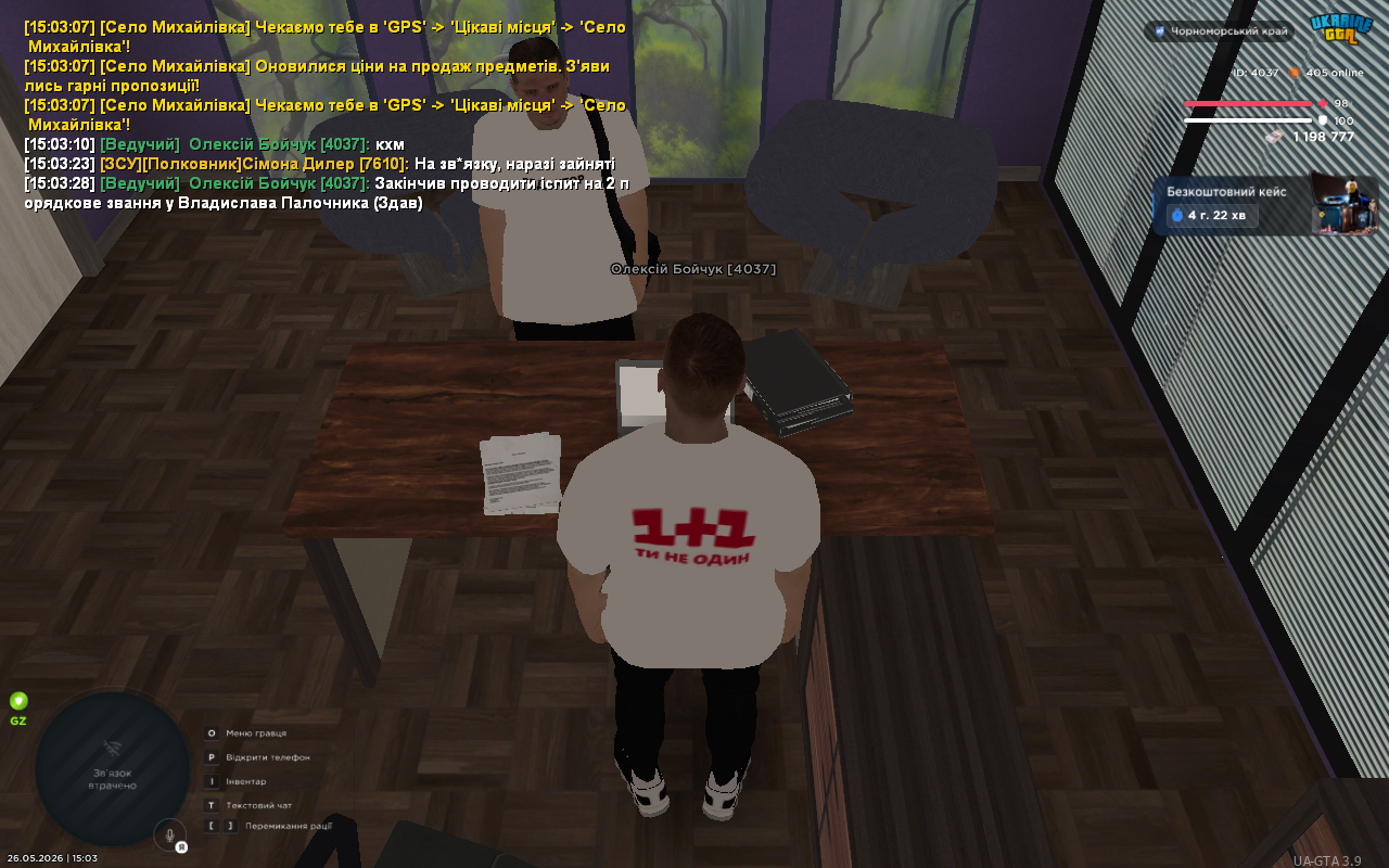 UKRAINE GTA 26 05 2026 15 03 30