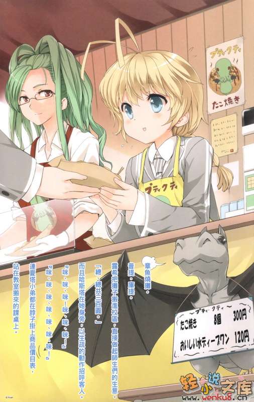 Illu03.jpg