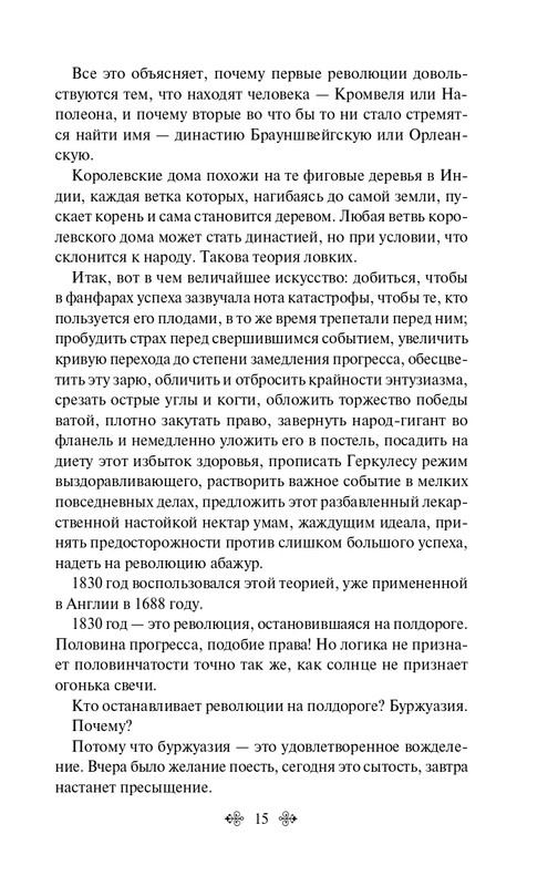 ITD000000001202556-page-0015