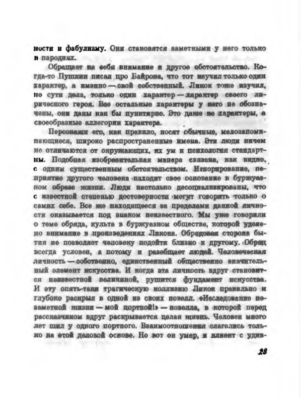 p0024