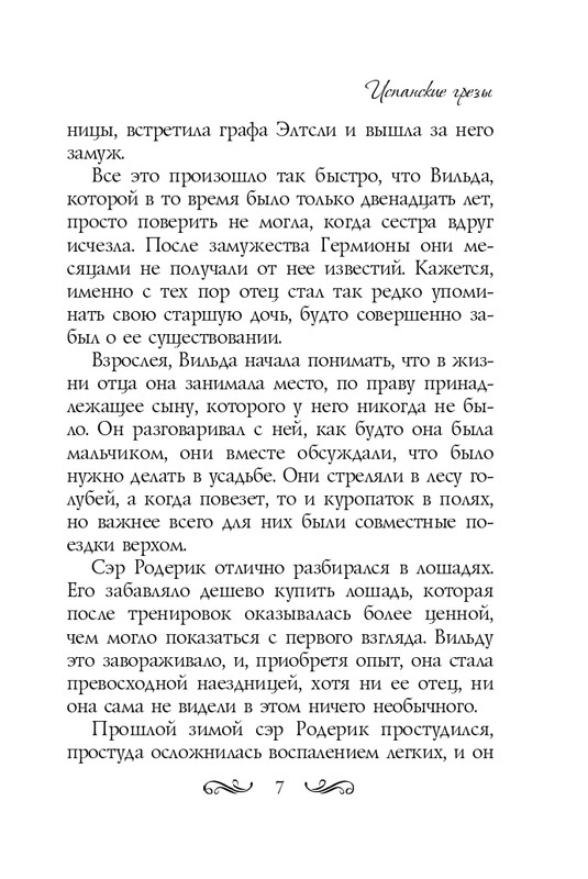 ITD000000000872867-page-0007