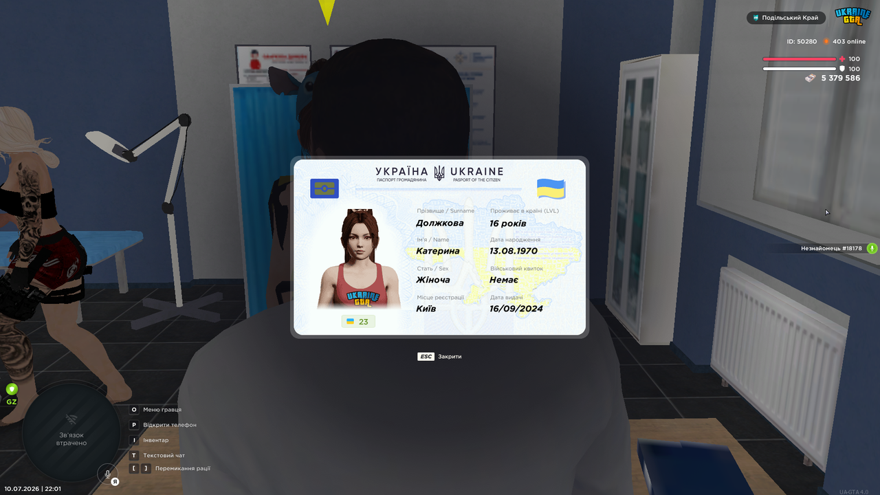 UKRAINE GTA 10 07 2026 22 01 08