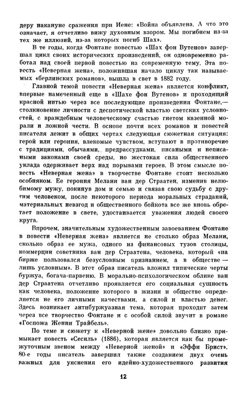 p0014