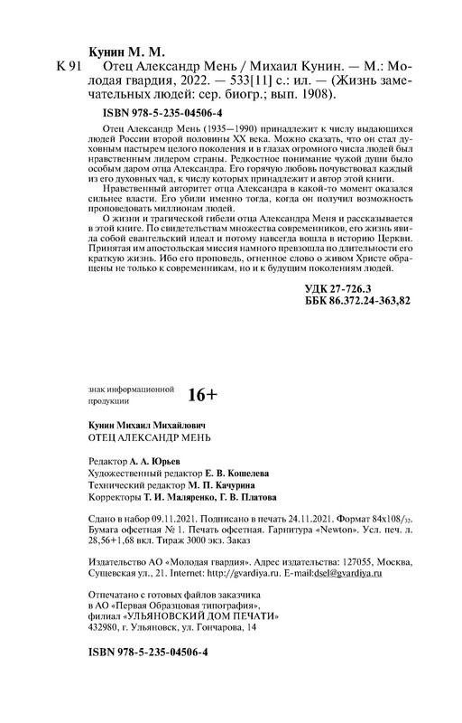 p0027