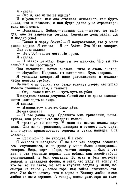 p0010