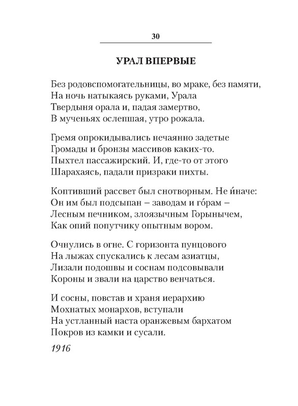 p0030
