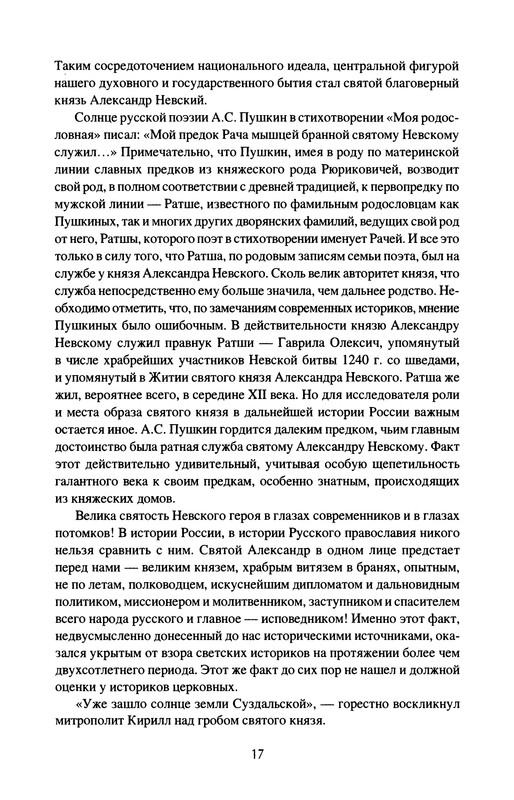 p0019