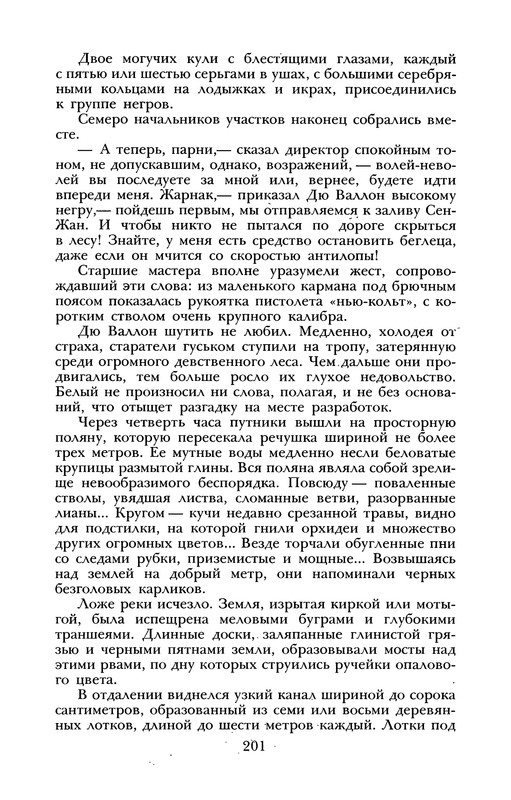 p0213
