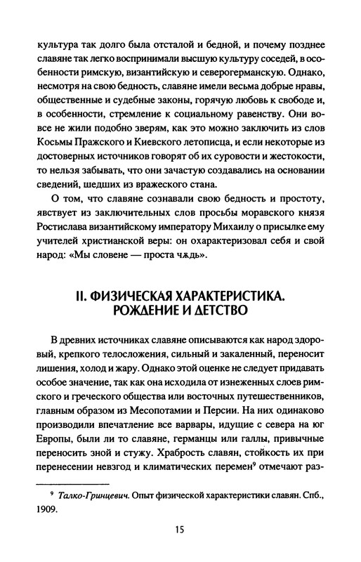p0017