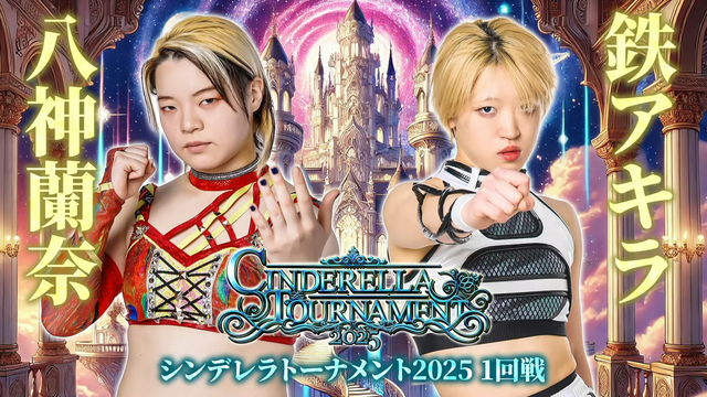Graphic for Ranna Yagami versus Akira Kurogane