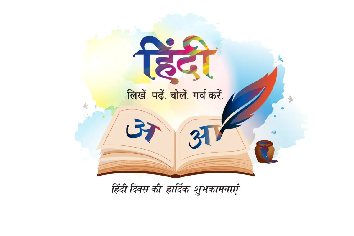 When is Hindi Diwas 2022? Date, History, Significance and Inspirational Quotes