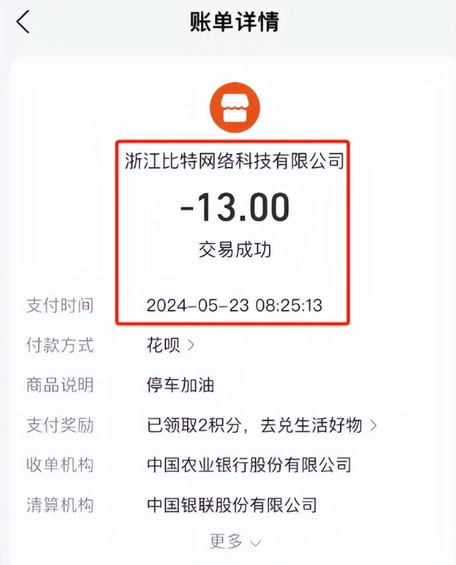 99eda4202btype_jpeg_size_780_81_end