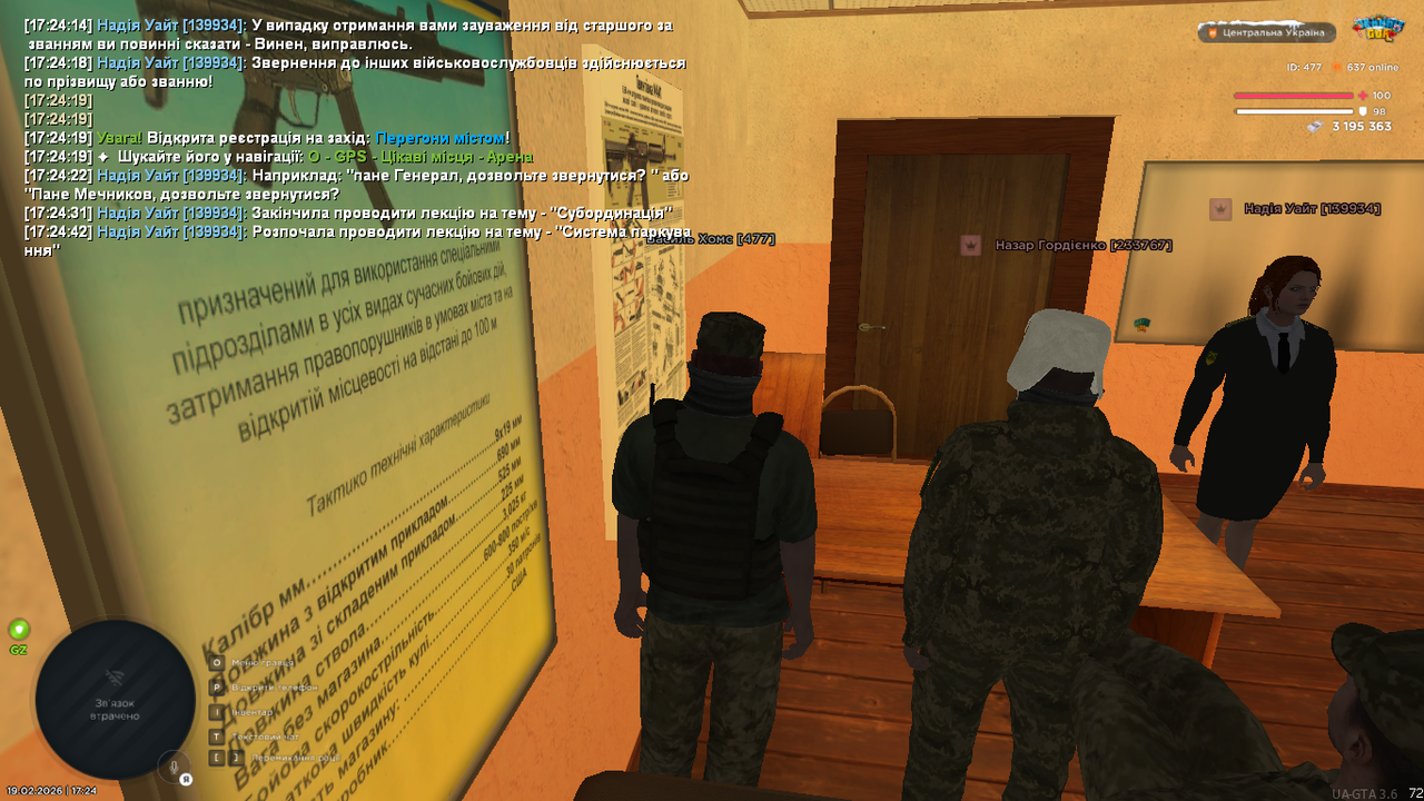 UKRAINE GTA 19 02 2026 17 24 45