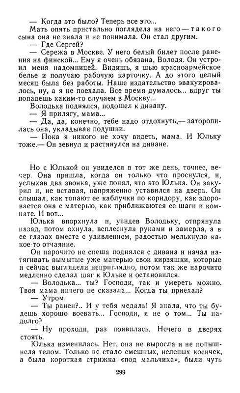 p0302