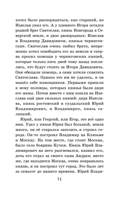 ASE000000000864869-71