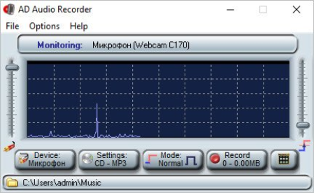 AD Audio Recorder 2.5
