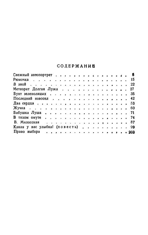 p0208
