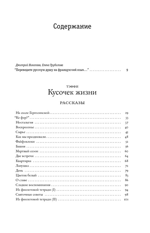 page-0005
