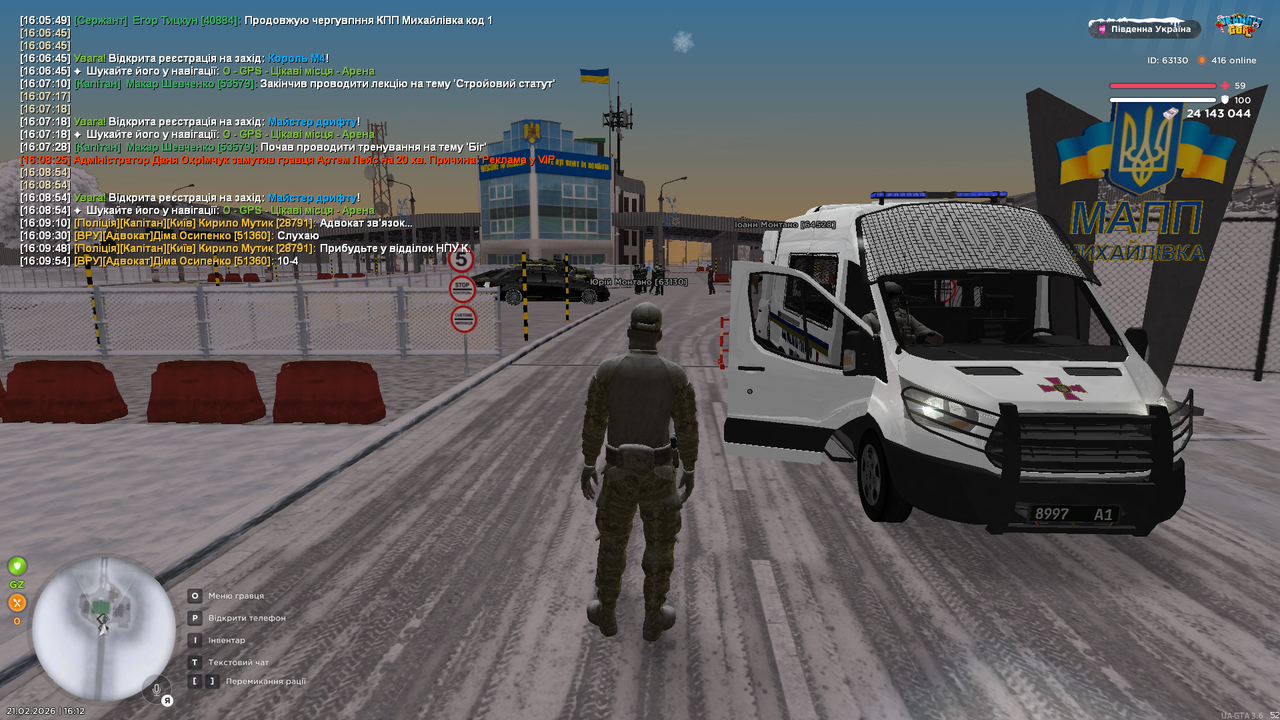 Grand Theft Auto San Andreas Screenshot 2026 02 21 16 12 24 08