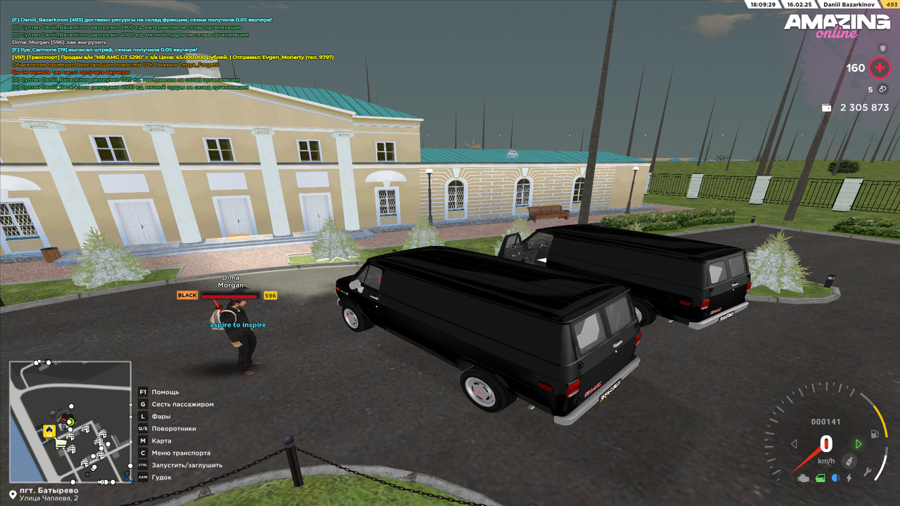 AMAZING ONLINE 16.02.2025 18_09_29