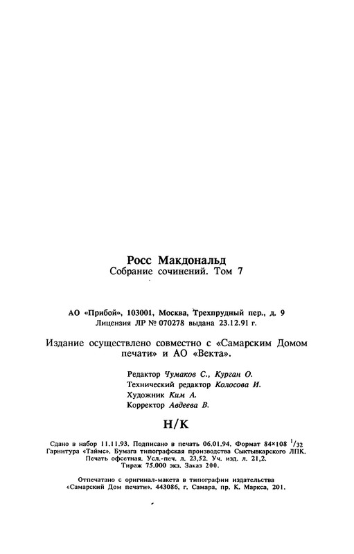 p0449