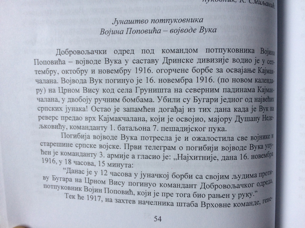 [Слика: 9-DB7360-C-B053-4314-99-F4-123-D1442-CDB7.jpg]