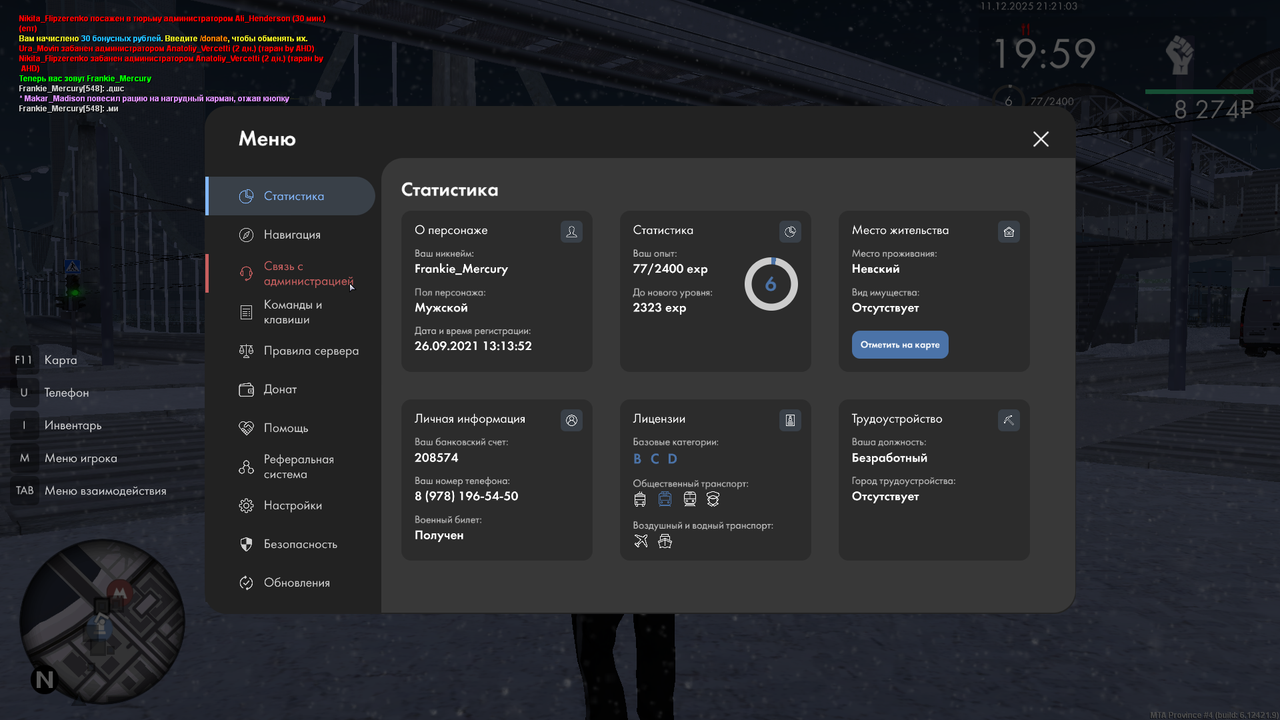 MTA San Andreas 11 12 2025 21 21 04