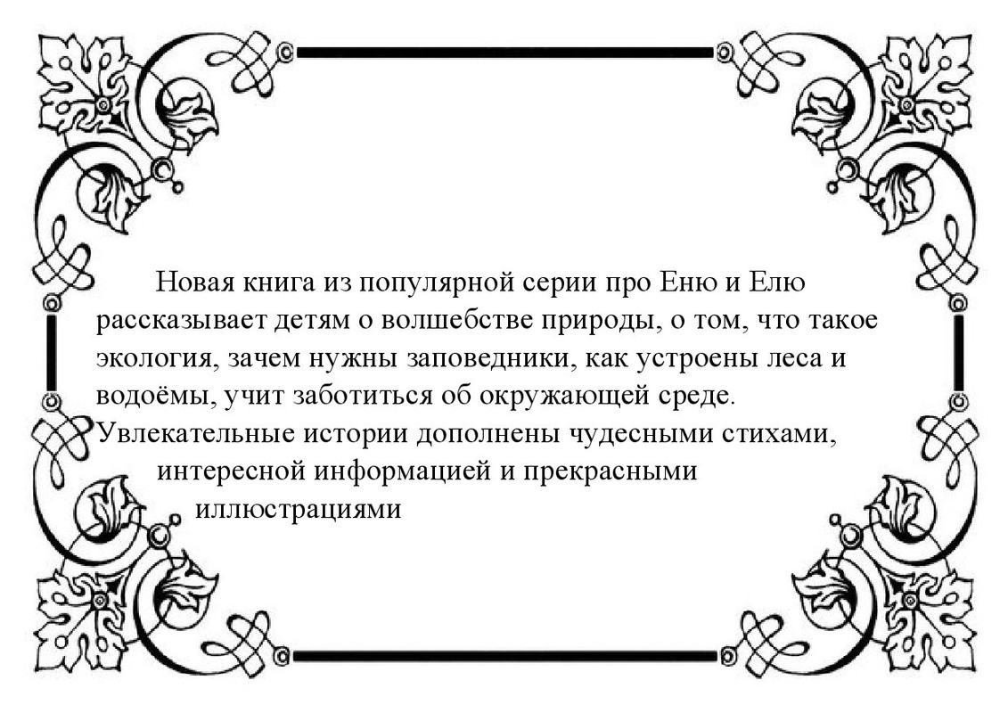 Выставка рус-0006