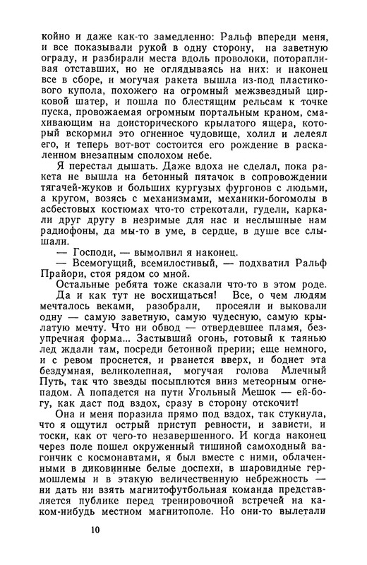p0011