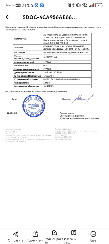 Screenshot_20251011_210641_com.lenovo.anyshare.gps