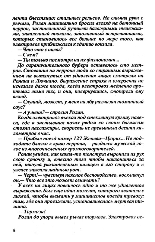 p0012