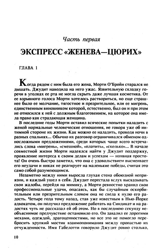 p0014