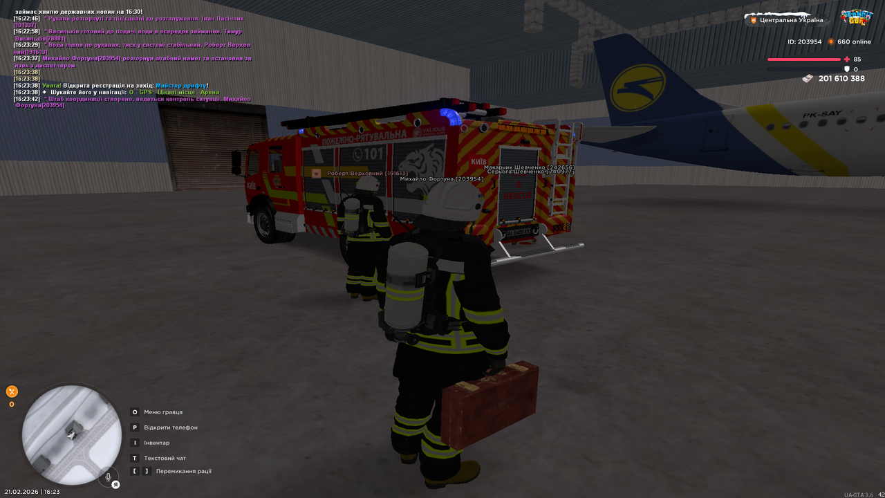 Grand Theft Auto San Andreas Screenshot 2026 02 21 16 23 44 36