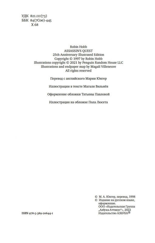 2-page-0004