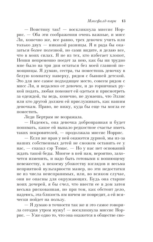 ITD000000001371291-page-0013